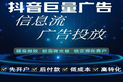 如何高效投放百度竞价广告
