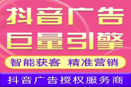 案例展示：SEM公司助力企业实现全网营销布局